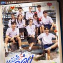 GMMTV 2024 제발회(제작발표회) Part1 후기~!