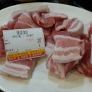 여로식육식당