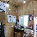효원가든