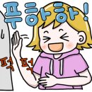 방자네바지락칼국수