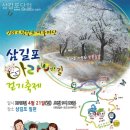삼길포 관광안내소 이미지