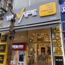 이프 편의점 | 부천 전자담배“친구 따라 갔다가 나까지 사게 된 매장 – 위베이프 상동점 방문 후기”