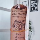 초록나무집 이미지