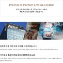 (주)신세계아이앤씨 이미지