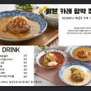 헤야