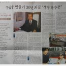 일진약품 이미지