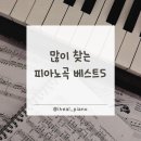 아이힐음악학원 이미지