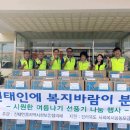 신태인읍사무소 이미지