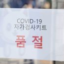 동이약국 데일리안