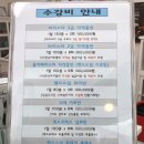 블루비커피