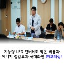 (주)코러싱 네이버블로그
