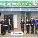 한성아파트경로당 이미지