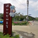 수레울 폭포공원 이미지