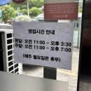 김삿갓메밀국수 | [대구 가창 맛집 / 가창 현지인 맛집 추천] 김삿갓 막국수