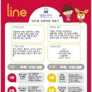 운산초등학교 옆 이미지