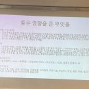 연천군자원면순환1리