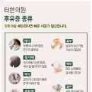 다스림한의원 이미지