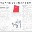 설렙
