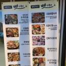 비산로3길-5 이미지