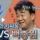 손석희가 MBC 로 복귀 했네요 이미지