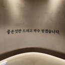 약수역(6) 화장실 이미지