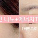 아델라인뷰티