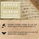 법무법인담정 이미지