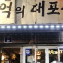 영어교육도시 이미지