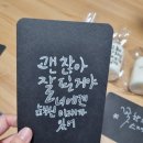 태전 지역아동센터 이미지