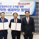 목원대학교 이미지