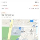 망포 중학교 앞 이미지