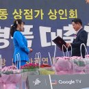 둔산3동상점가 이미지