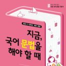 오산교일학원