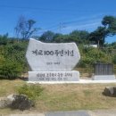 영생기획 | [편집후기] 기록이 영생(永生)이다