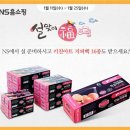 드림이벤트 이미지