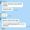 블루백팩커스호스텔 | [20250823,24] 부산:: 여름휴가의 탈을 쓴 방탈출 원정