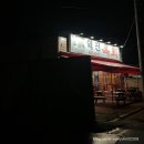 원평로52번길 이미지