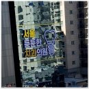 서울든든한치과의원 | 군자역 사랑니 발치, 든든한 치아 건강을 위한 나의 작은 여정