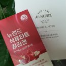 (주)뉴랜드올네이처 이미지