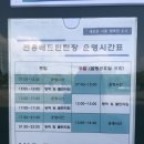 시흥시 전용배드민턴장 이미지