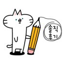 빵삼이 이미지