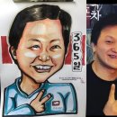 캐리커처 그리기 이미지
