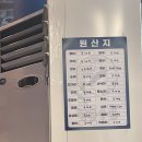 청년수산 이미지