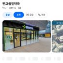 초이스의원 | 판교테크노밸리 초이스의원