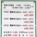 해남소망식당 이미지