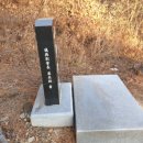 [4년 전 오늘] 최영 장군묘-고양 관청길에서 약 0.8km 떨어진 대자산 기슭에 있는 최영 장군 묘소 방문...