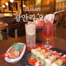 분위기좋은 광안리술집 오채 첫 방문에 단골예약