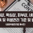 슈가헤어샵 이미지