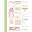 키스컷 / 마테띵 이미지