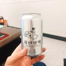 업종전환창업으로 제격인 수요미식회 방영된 치킨의민족!!